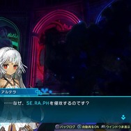 『Fate/EXTELLA LINK』シリーズ初登場のサーヴァント「カール大帝」参戦決定！