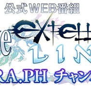 『Fate/EXTELLA LINK』シリーズ初登場のサーヴァント「カール大帝」参戦決定！