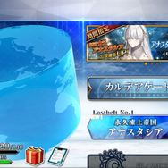 『FGO』第2部第1章＆アナスタシア召喚開幕！ マイルームなどのデザイン変更、あのダ・ヴィンチちゃんの姿も