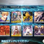 『FGO』「アナスタシアピックアップ召喚」を編集部&ライターが計110連―第2部初のガチャ結果は果たして!?