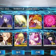 『FGO』「アナスタシアピックアップ召喚」を編集部&ライターが計110連―第2部初のガチャ結果は果たして!?