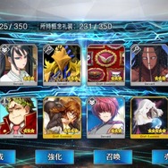 『FGO』「アナスタシアピックアップ召喚」を編集部&ライターが計110連―第2部初のガチャ結果は果たして!?