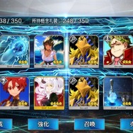 『FGO』「アナスタシアピックアップ召喚」を編集部&ライターが計110連―第2部初のガチャ結果は果たして!?