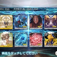 『FGO』「アナスタシアピックアップ召喚」を編集部&ライターが計110連―第2部初のガチャ結果は果たして!?