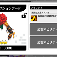 『23/7 トゥエンティ スリー セブン』引き弱でもへこたれない！━★５キャラ抜きで「ダイダラボッチ」に挑戦！