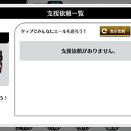 『23/7 トゥエンティ スリー セブン』引き弱でもへこたれない！━★５キャラ抜きで「ダイダラボッチ」に挑戦！