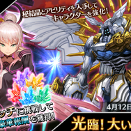 『23/7 トゥエンティ スリー セブン』引き弱でもへこたれない！━★５キャラ抜きで「ダイダラボッチ」に挑戦！