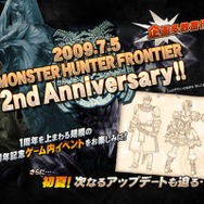 モンスターハンター フロンティア オンライン