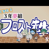 2018年夏、アニメ化決定！森川智之演じる新王子も公開された『夢100』3周年記念イベントをレポート
