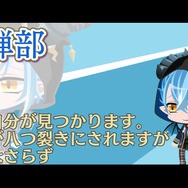2018年夏、アニメ化決定！森川智之演じる新王子も公開された『夢100』3周年記念イベントをレポート