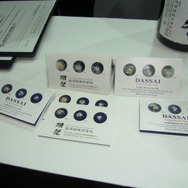 遠隔地でも「獺祭」酒蔵見学ー「VRで文化を伝えるお手伝いをしていきたい」