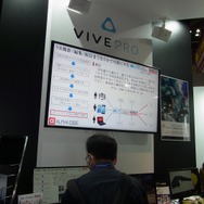 遠隔地でも「獺祭」酒蔵見学ー「VRで文化を伝えるお手伝いをしていきたい」