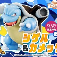 G.E.M.シリーズ「シゲル＆カメックス」発売決定！プレミアムバンダイ限定特典も明らかに