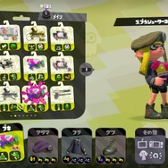 『スプラトゥーン2』“今”はこのブキが強い！この10ブキを使いこなしてS+10を目指せ！【Ver.2.3.3編】