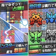 バトルで現実世界の陣地を奪い合え！位置情報連動ゲーム『テリトリーモンスターズ』の配信が決定