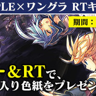 『ワンダーグラビティ ~ピノと重力使い~』新世代バンド「Mrs. GREEN APPLE」が歌い上げるOPムービーを公開