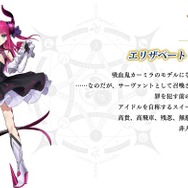 『FGO』「謎特異点I ベーカー街からの脱出」共に謎に挑む6騎のサーヴァントを公開―エリちゃんもいるよ!