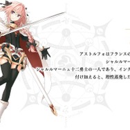 『FGO』「謎特異点I ベーカー街からの脱出」共に謎に挑む6騎のサーヴァントを公開―エリちゃんもいるよ!