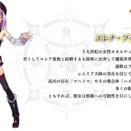 『FGO』「謎特異点I ベーカー街からの脱出」共に謎に挑む6騎のサーヴァントを公開―エリちゃんもいるよ!