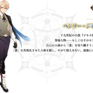 『FGO』「謎特異点I ベーカー街からの脱出」共に謎に挑む6騎のサーヴァントを公開―エリちゃんもいるよ!