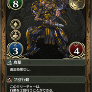 『クロノマギア』配信に先駆け新たなカードを追加公開！ 声優・村瀬歩のコメント動画も