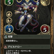 『クロノマギア』配信に先駆け新たなカードを追加公開！ 声優・村瀬歩のコメント動画も