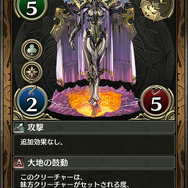 『クロノマギア』配信に先駆け新たなカードを追加公開！ 声優・村瀬歩のコメント動画も