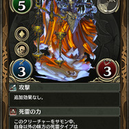 『クロノマギア』配信に先駆け新たなカードを追加公開！ 声優・村瀬歩のコメント動画も