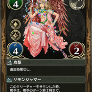 『クロノマギア』配信に先駆け新たなカードを追加公開！ 声優・村瀬歩のコメント動画も