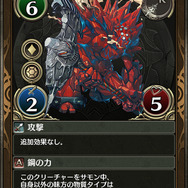 『クロノマギア』配信に先駆け新たなカードを追加公開！ 声優・村瀬歩のコメント動画も