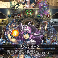 『クロノマギア』配信に先駆け新たなカードを追加公開！ 声優・村瀬歩のコメント動画も