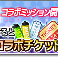 『サカつく』×『Virtua Fighter2』コラボ第2弾！ラウ、影丸、リオン、ジェフリーが参戦