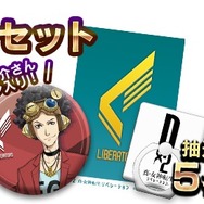 『Ｄ×２ 真・女神転生リベレーション』4月7日より放送のテレビCMを先行公開！記念のTwitterキャンペーンも開催
