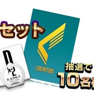 『Ｄ×２ 真・女神転生リベレーション』4月7日より放送のテレビCMを先行公開！記念のTwitterキャンペーンも開催