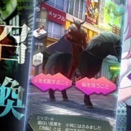 『Ｄ×２ 真・女神転生リベレーション』4月7日より放送のテレビCMを先行公開！記念のTwitterキャンペーンも開催