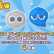 『ぷよクエ』まもなく5周年!素敵なグッズがもらえる5連続プレゼントキャンペーンがスタート