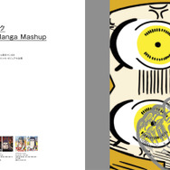 「MdN2018年5月号」1380円（税別）