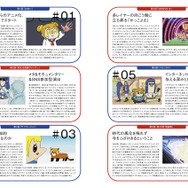 「MdN2018年5月号」1380円（税別）