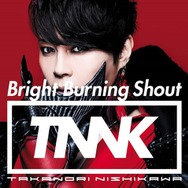 3 「Bright Burning Shout」/ 西川 貴教 TVアニメ『Fate/EXTRA Last Encore』OPテーマ