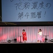 「Fate/EXTRA Last Encore」丹下桜に“マスター”からバースデーサプライズも！【AJ2018】