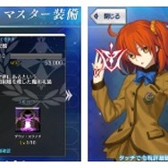 「『FGO』あなたの一番お気に入りの「魔術礼装」はどれ」結果発表―あのサーヴァントのモデルが栄冠に輝く！【読者アンケート】