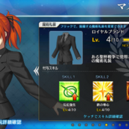 「『FGO』あなたの一番お気に入りの「魔術礼装」はどれ」結果発表―あのサーヴァントのモデルが栄冠に輝く！【読者アンケート】