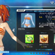 「『FGO』あなたの一番お気に入りの「魔術礼装」はどれ」結果発表―あのサーヴァントのモデルが栄冠に輝く！【読者アンケート】