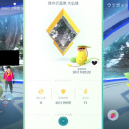金ジム欲しけりゃ雪山おいで！防衛日数が伸び続けた奇跡のドキュメント【ポケモンGO 秋田局】