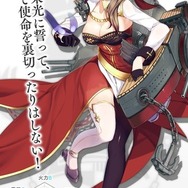 【週刊インサイド】PUBG Corp.が『荒野行動』など2作品を提起したことが話題に─『モンハン：ワールド』イベント関連の情報も賑わう