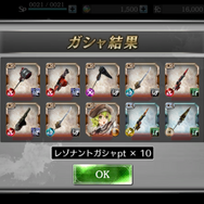 『ゴッドイーター レゾナントオプス』ついに配信！━シリーズ初のスマホRPGをプレイしてみた！