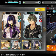 『ゴッドイーター レゾナントオプス』ついに配信！━シリーズ初のスマホRPGをプレイしてみた！