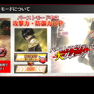 『ゴッドイーター レゾナントオプス』ついに配信！━シリーズ初のスマホRPGをプレイしてみた！