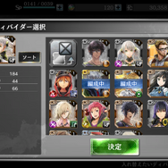 『ゴッドイーター レゾナントオプス』ついに配信！━シリーズ初のスマホRPGをプレイしてみた！