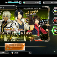 『ゴッドイーター レゾナントオプス』ついに配信！━シリーズ初のスマホRPGをプレイしてみた！